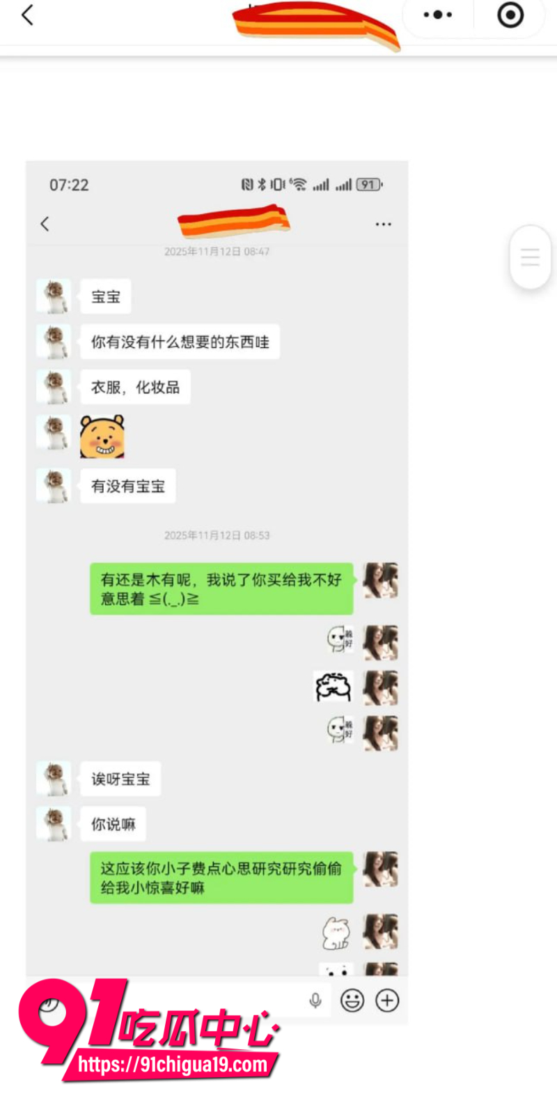 兰州大学军训教官杨振宇恋爱期间出轨92