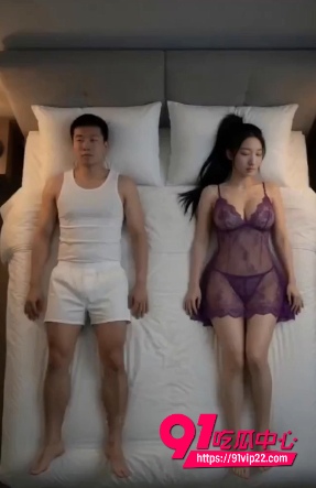 假戏真做 1