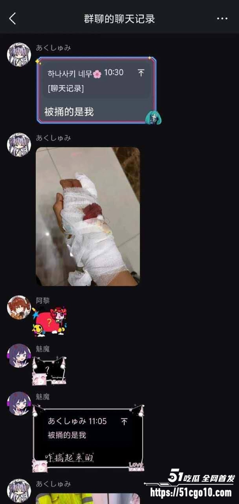 上海闪店捅人事件 8