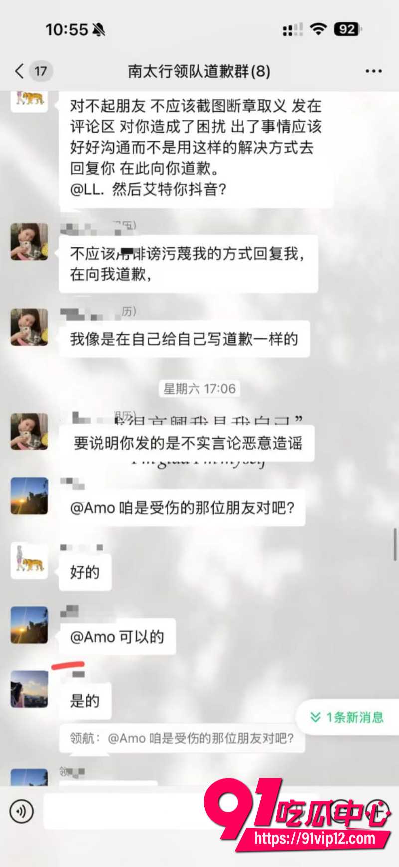 徒步圈曝出大瓜新乡凤凰男探界领航领队Ricardo彻底翻车脚踏多条船人送外号新乡罗志祥30