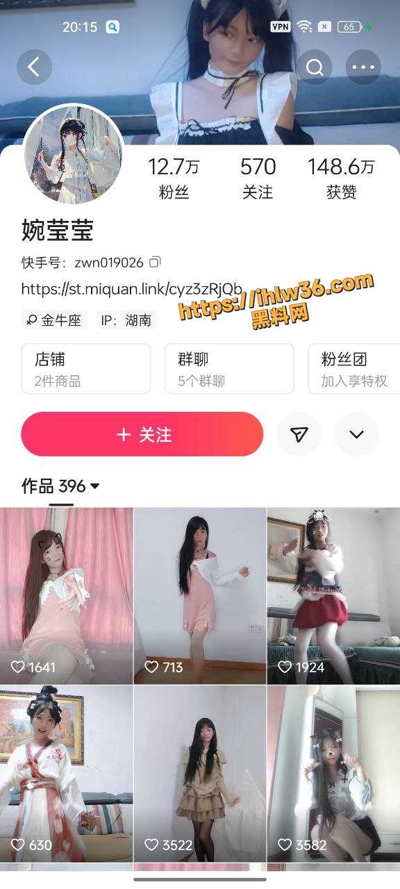 快手清纯嫩妹 婉莹莹 秀黑丝白丝玩足交 美不美看大腿 美腿给力 要你们能盯射那是女生最大的荣誉！
