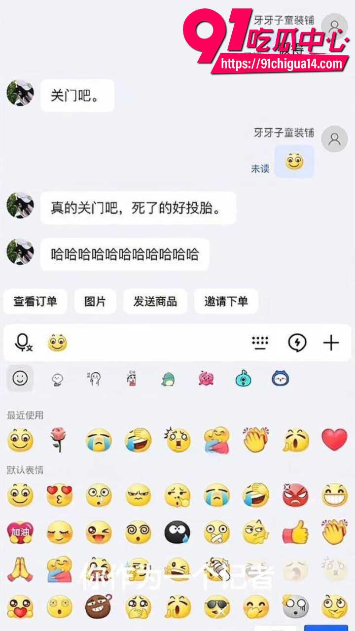 惠民融媒记者王馨仗着记者身份恶意退换衣物3