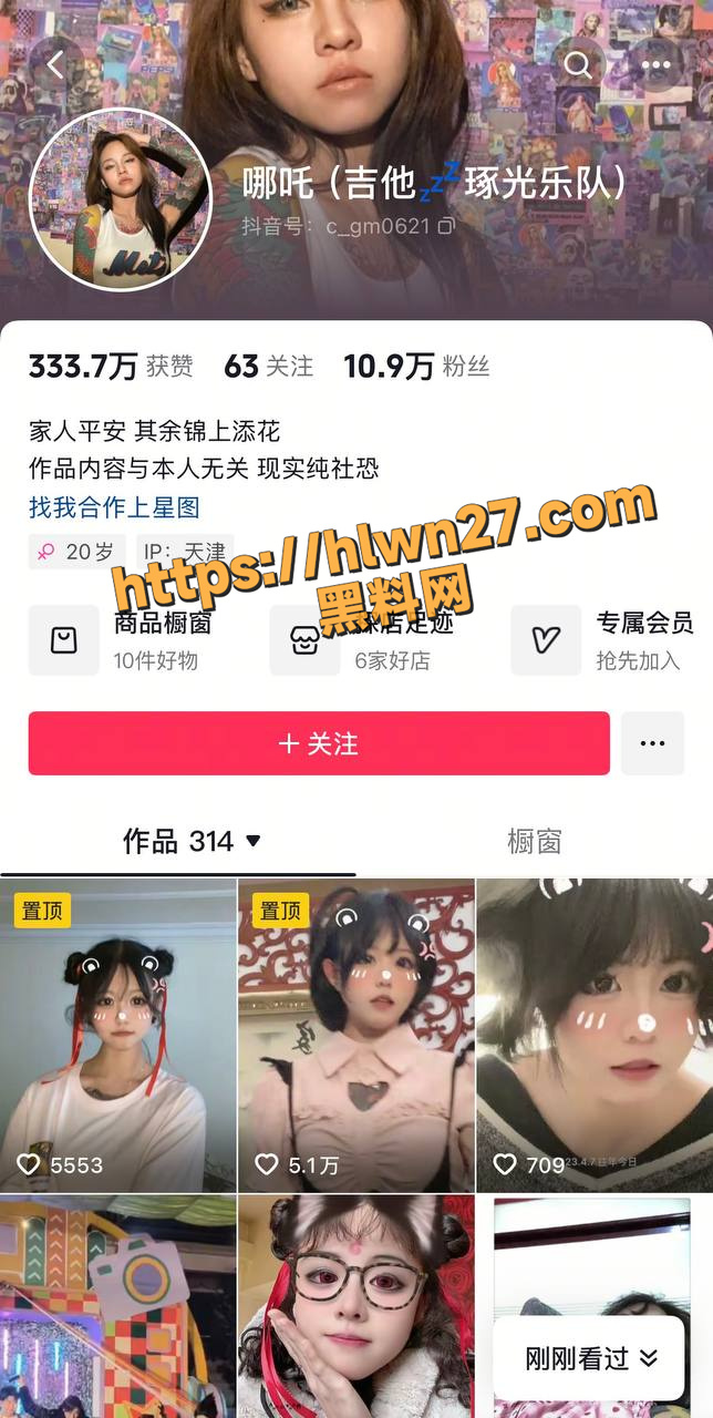 天津欢乐谷npc 小哪吒 抖音花臂纹身小网红 乘骑位性爱蜜桃臀后入 轻声娇喘征服感拉满