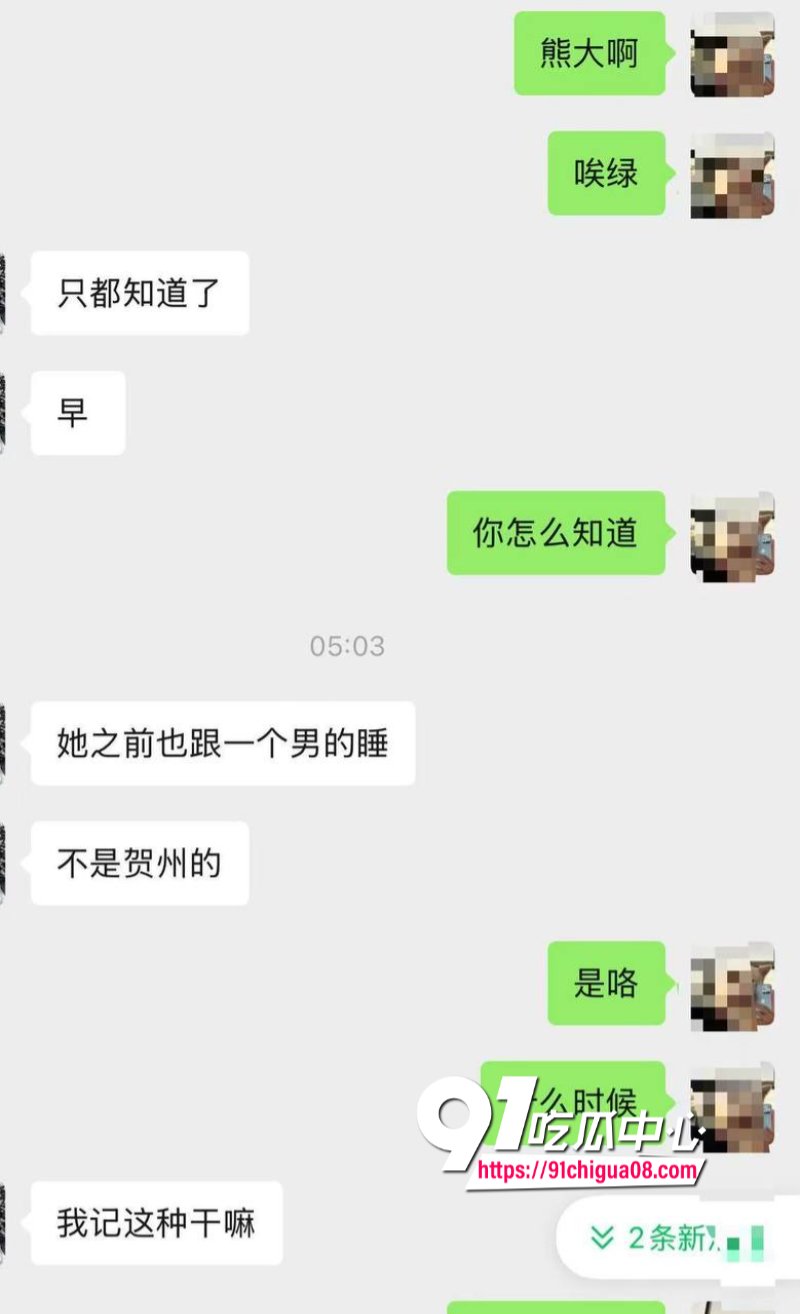 熊大718带陪酒女友上岸遭绿帽22.jpg