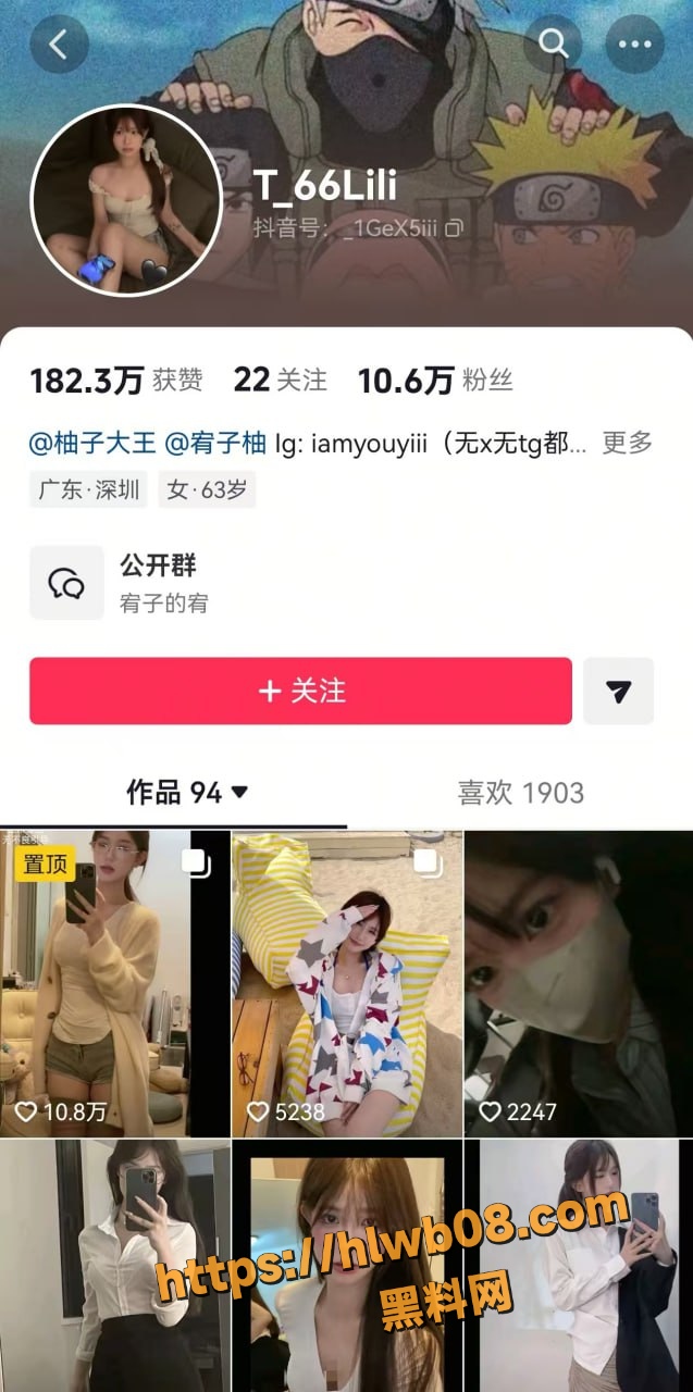 抖音20w粉丝网红 宥子oct9 11月定制福利流出 各种道具插逼自慰 全程高能福利拉满！