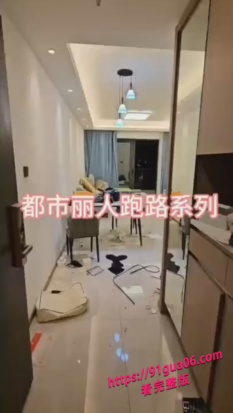 都市丽人租房跑路系列 各种奇葩现场让人大开眼界