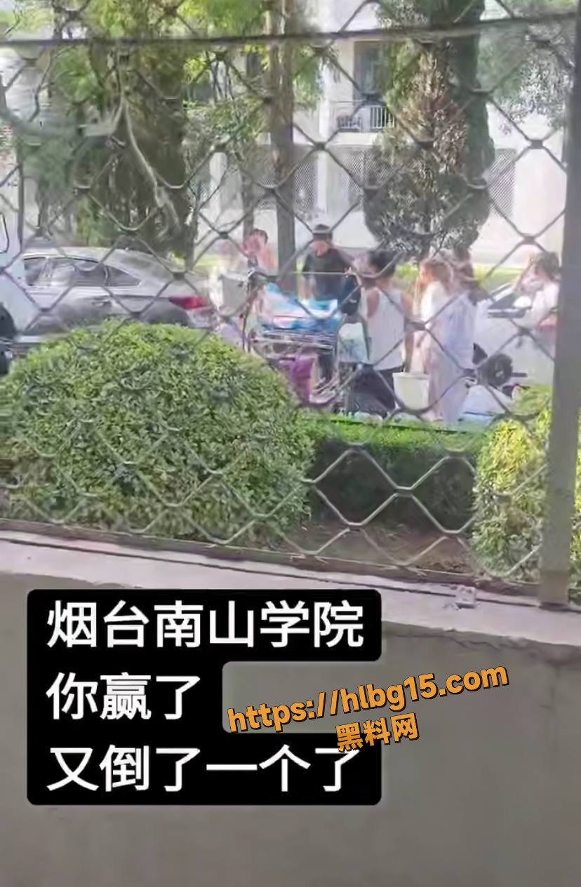 青岛大学与烟台南山学院高温事件：宿管中暑身亡酿成悲剧 学生宿舍40℃无空调热晕送医！