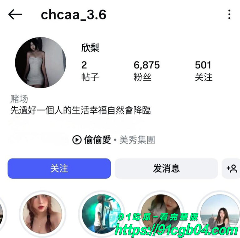 6千粉高颜值网美欣梨 私密视频流出 露脸跳蛋自慰 扭屁股秀白虎逼 太真实了!