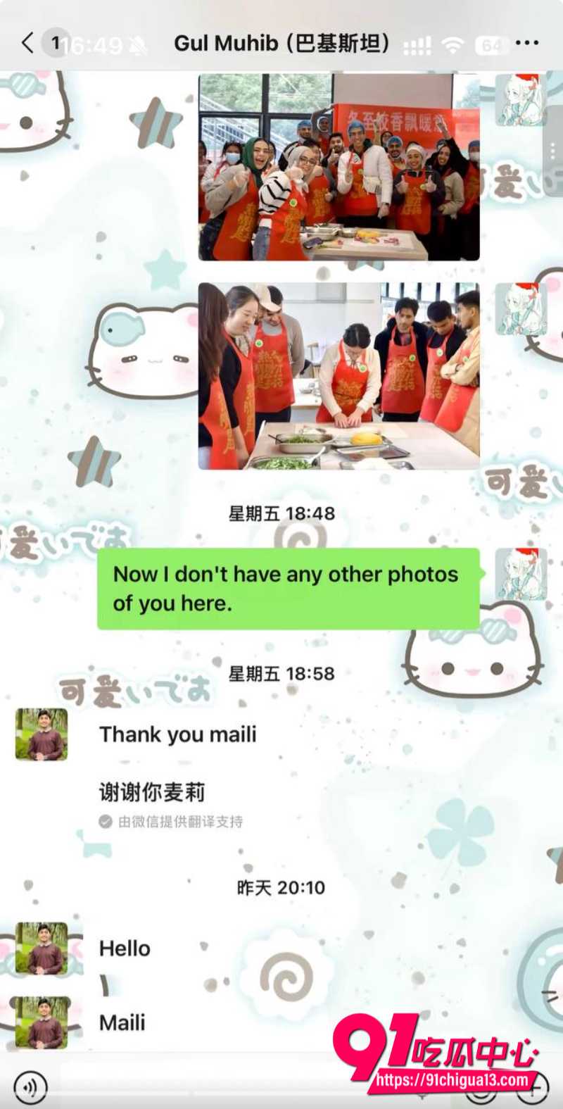 抖音 嫩妹大学生锦瑟17