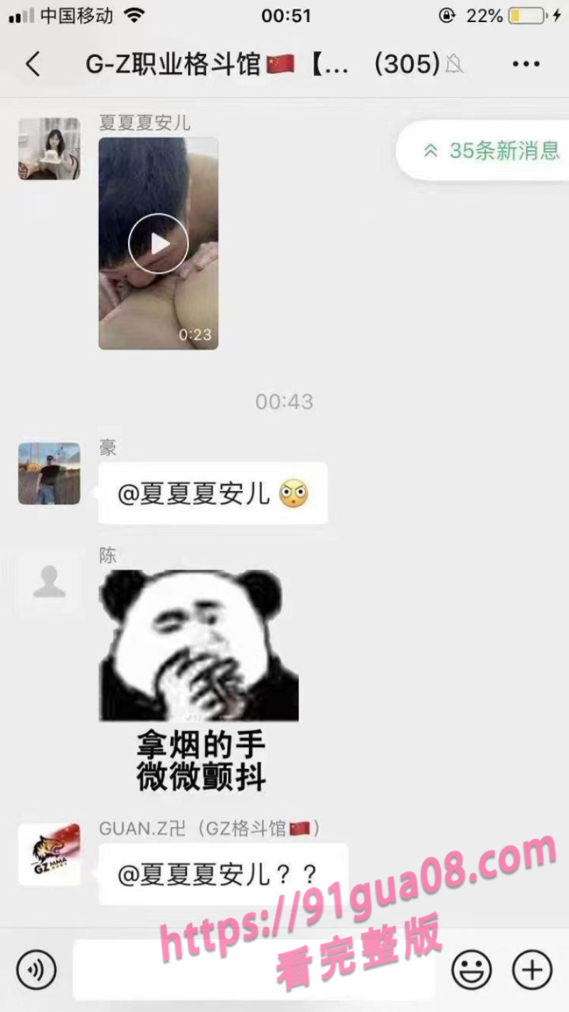 揭阳桥南蛋糕店不雅视频发会员群！炸裂现场视频全网疯传！ 配图2