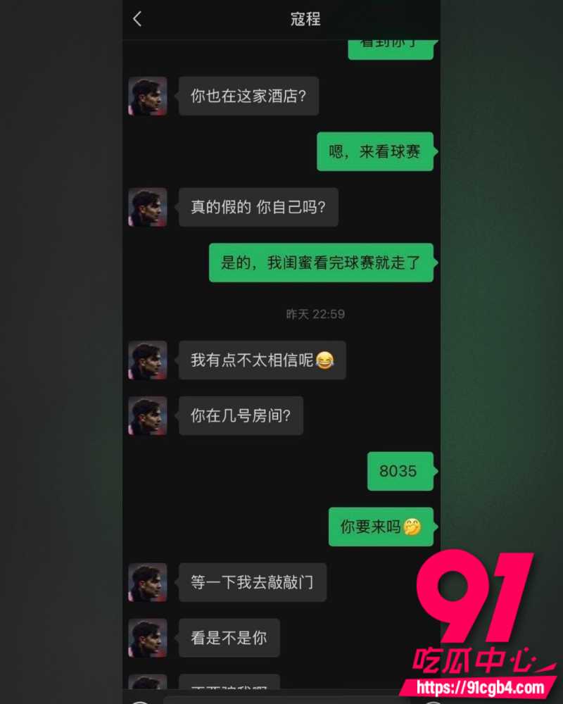 苏州队07后球员寇程 6 苏州队07后球员寇程 6