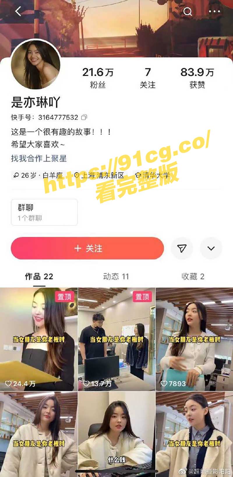 女抖音.jpg