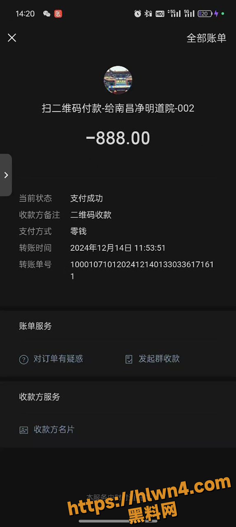 南昌净明道院八十岁道长 为老不尊猥亵女孩 以传功为由 亲吻对方 抚摸其私处等！