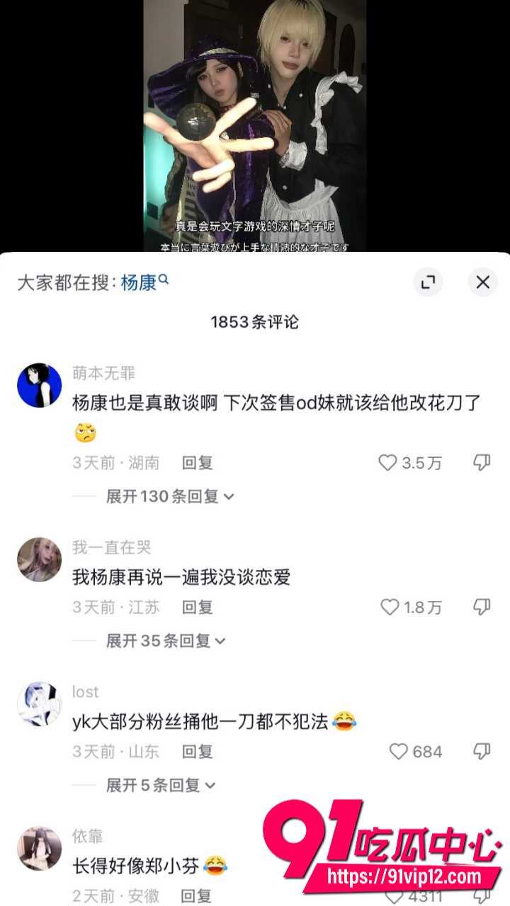 抖音千万网红井川里予恋情11 抖音千万网红井川里予恋情11