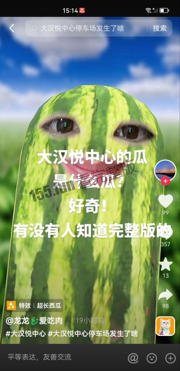 禽兽 邵阳 大汉悦中心地下停车场 醉酒女孩遭捡尸 被多人轮奸【23分钟完整版】