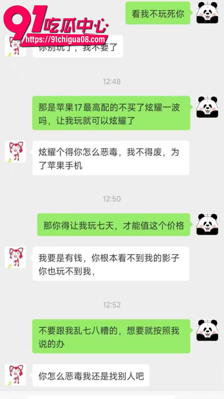 儿子广撒网约炮迷上SM滴蜡玩女孩7 儿子广撒网约炮迷上SM滴蜡玩女孩7