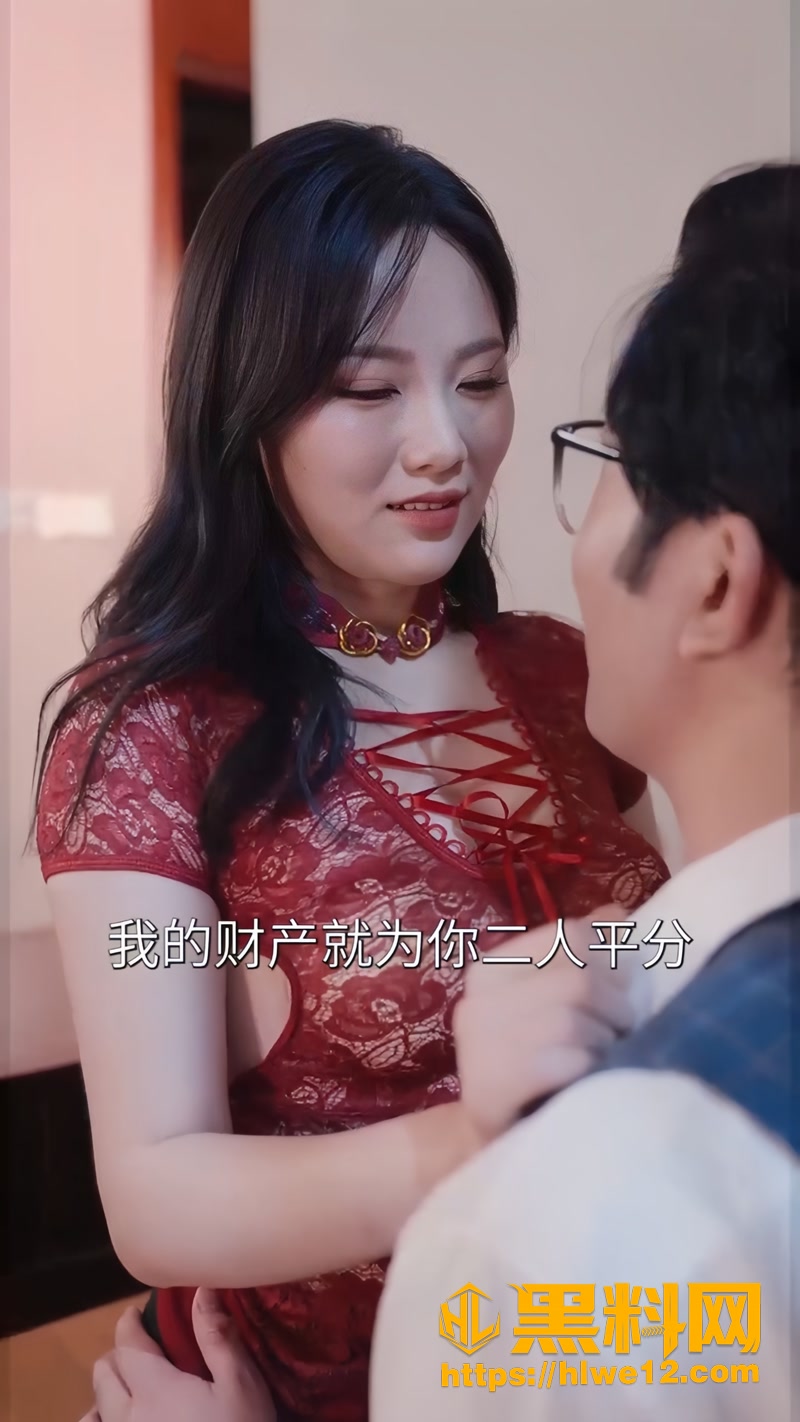 擦边短剧 继父的逆袭中 全集上线 落魄拳手为还债当上富豪遗孀保镖