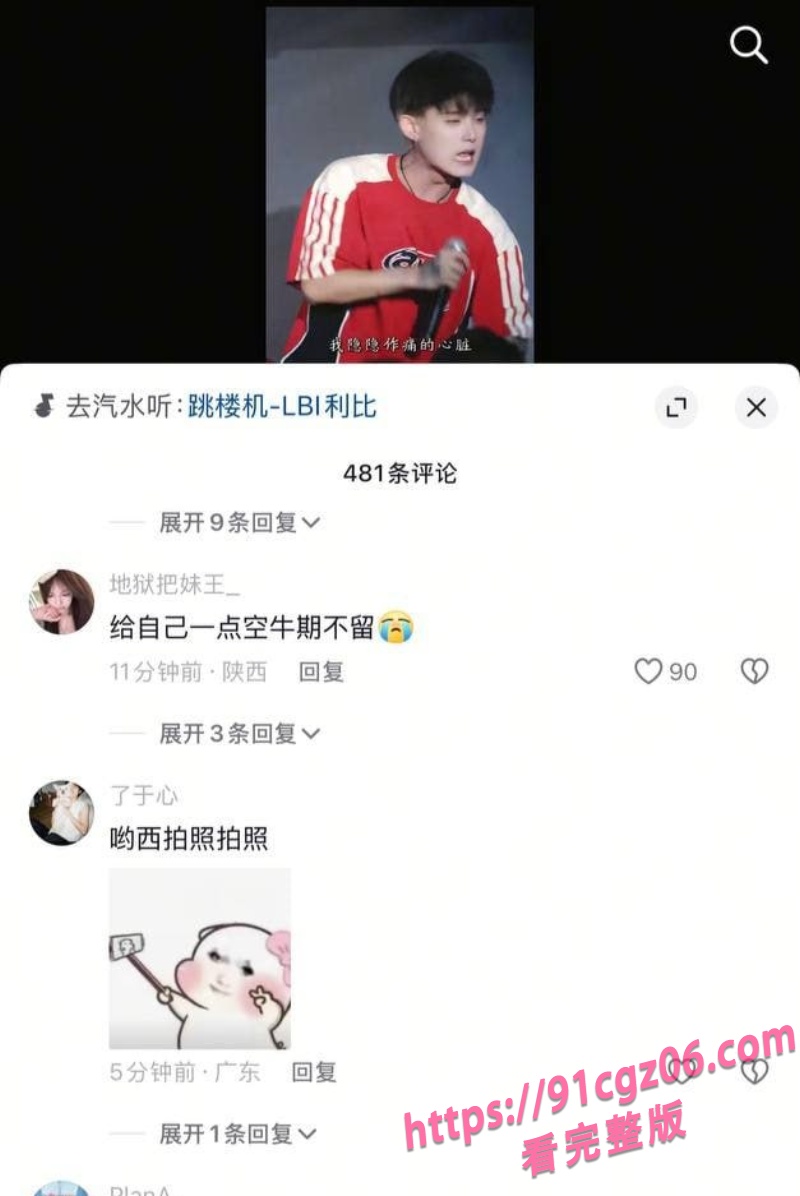 抖音70万粉MC男网红被女友曝光黑料 恋爱期间约炮出轨堪多名女孩  称时间管理大师