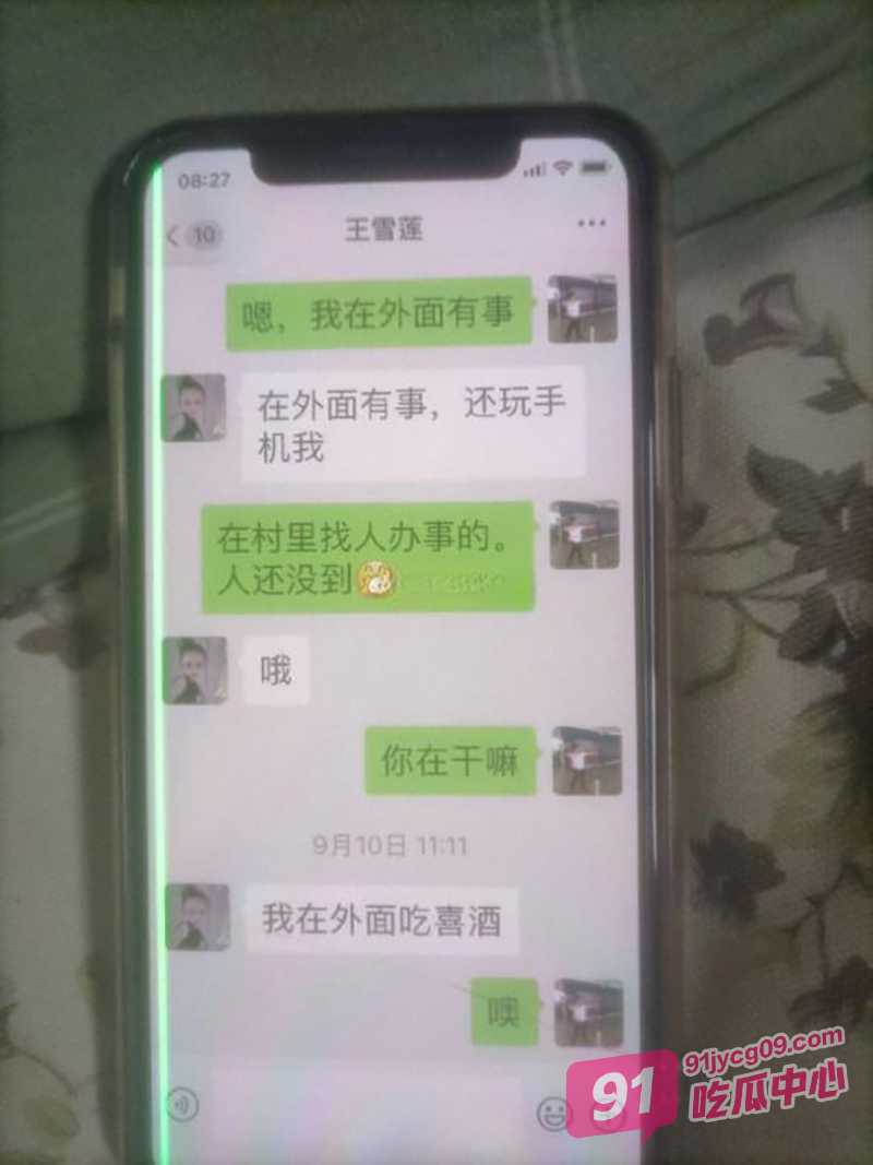 渣男出轨小三王雪莲！原配怒曝聊天记录揭穿狗男女真面目！ 配图8