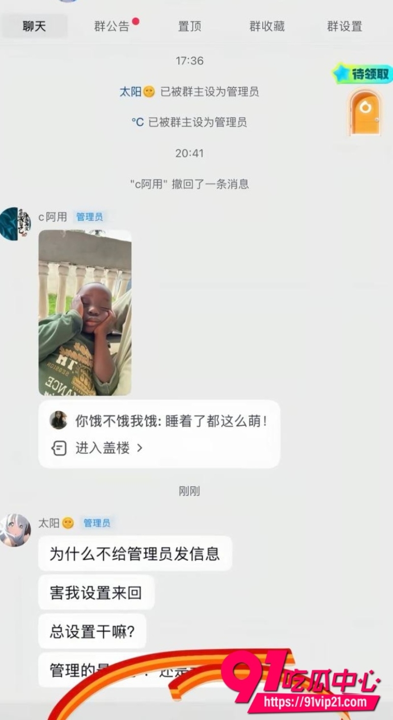 抖音百万网红哎呦喂你江哥28