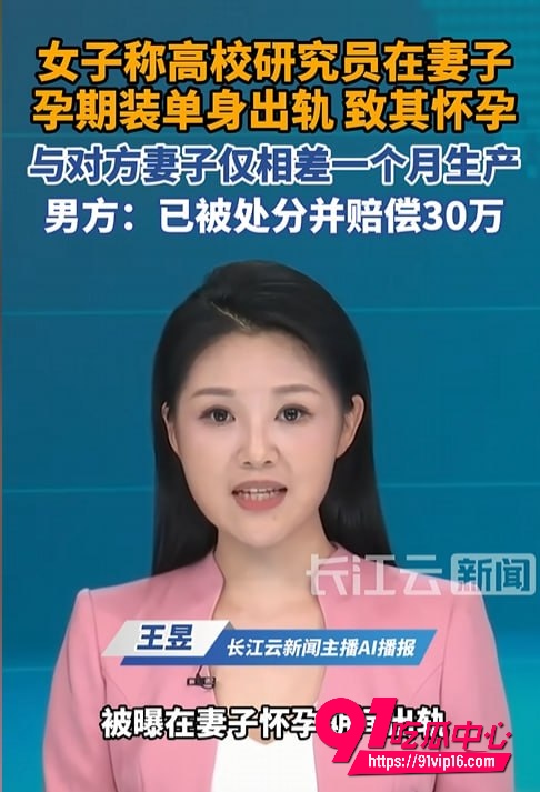 宁波大学研究员吴健19 宁波大学研究员吴健19