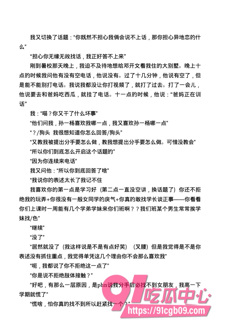 南宁二中星轨105.jpg