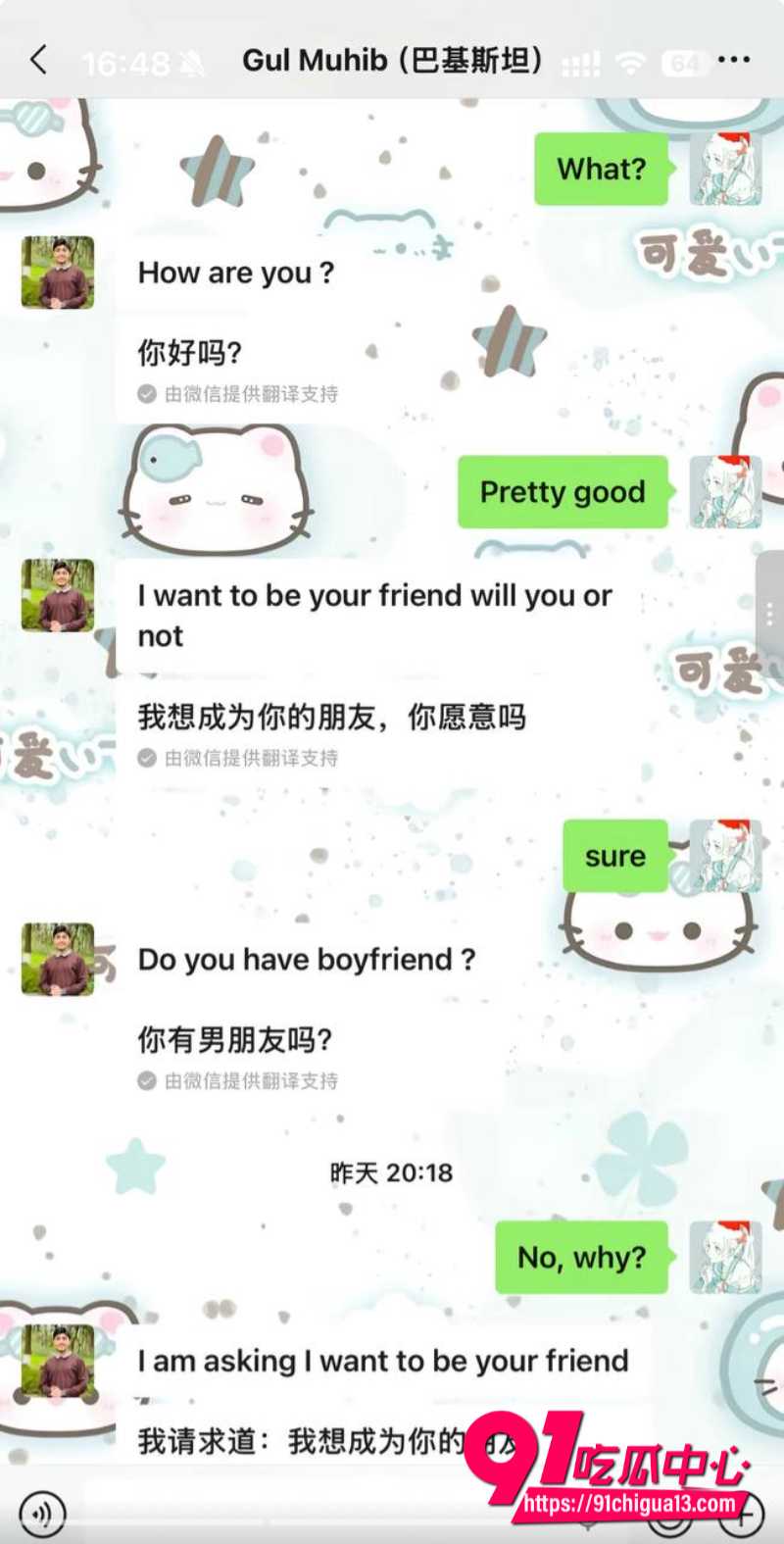 抖音 嫩妹大学生锦瑟19