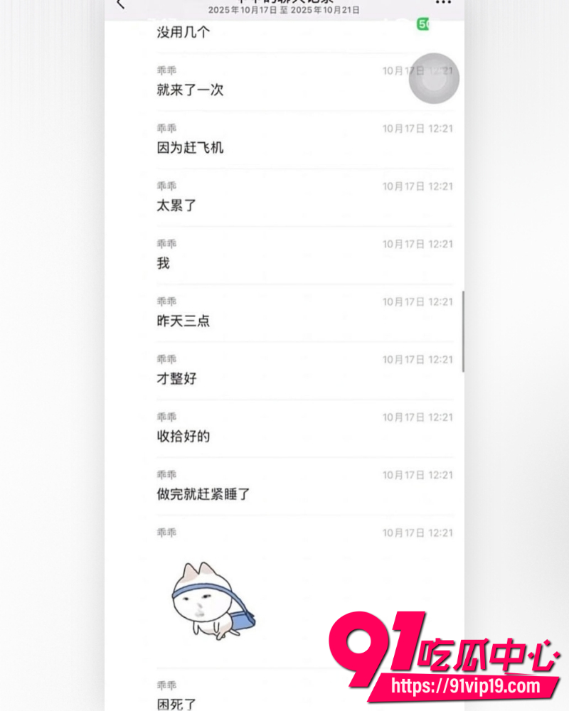 和平精英女网红柔柔柔柔 27