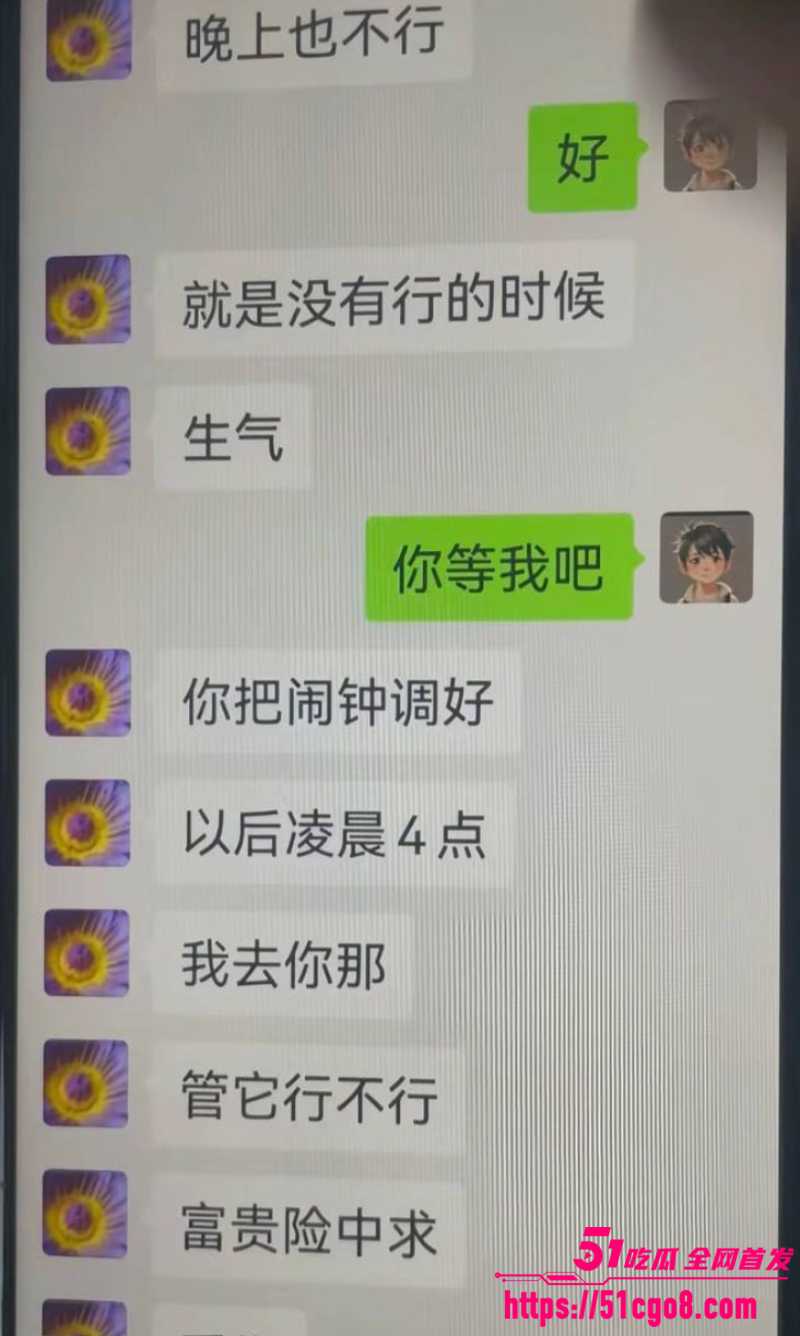 河南焦作 历史男老师 出轨学生母亲 11