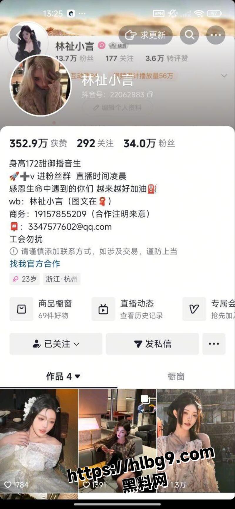 抖音30万粉丝网红 林祉小言 直播时露点 奶头超级粉嫩 流量密码拿捏的死死的！