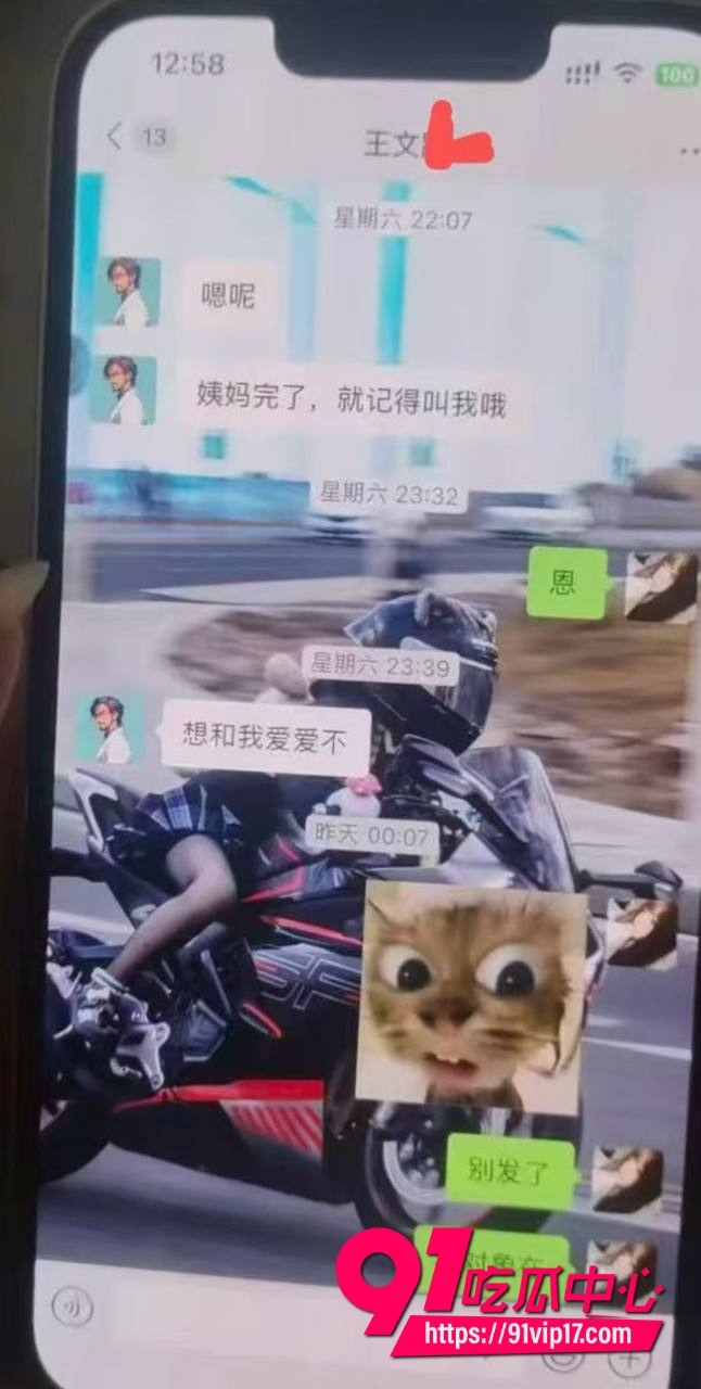 广东08年机车妹白雅茹2 广东08年机车妹白雅茹2