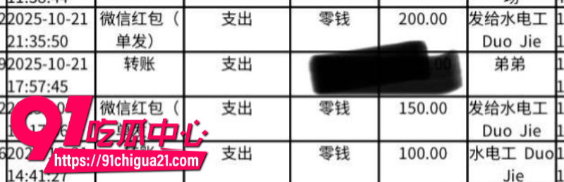 抖音藏区出轨家暴大瓜前夫尊追在妻子怀孕期间偷情被老婆抓奸曝光18
