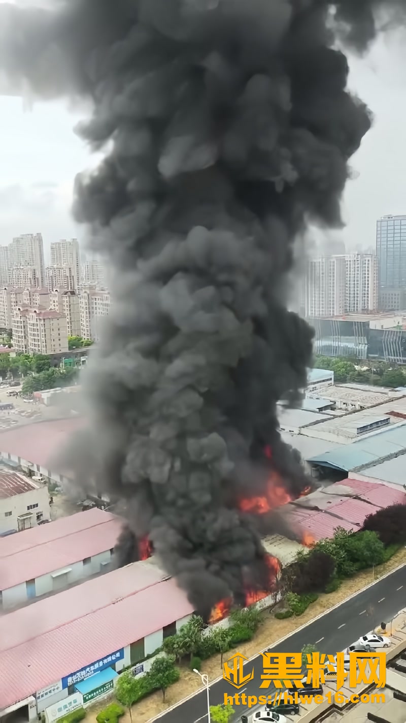 江苏淮安金鹿午餐肉厂仓库突发大火 网传劳资纠纷纵火伤亡恐超百人