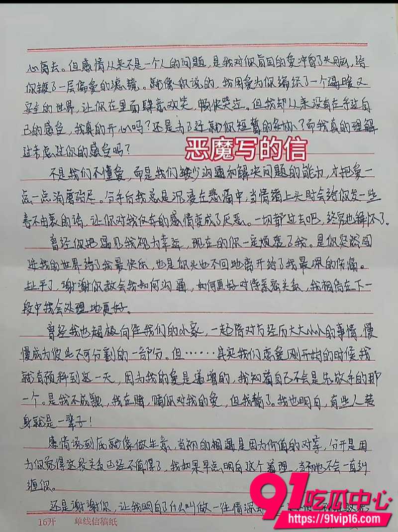 张一洒38