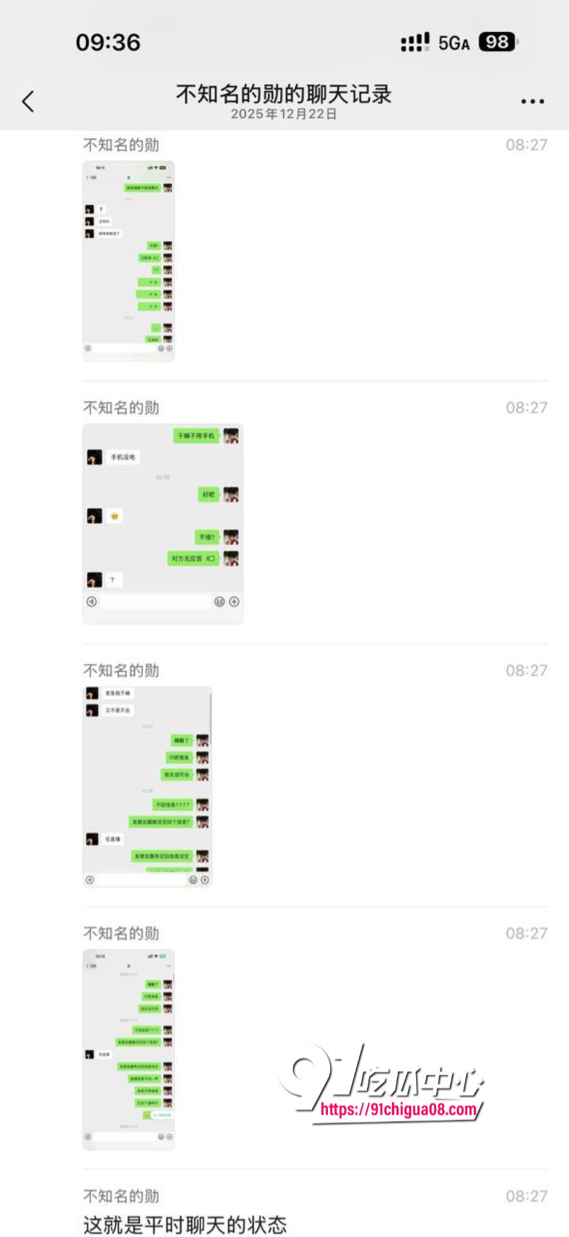 熊大718带陪酒女友上岸遭绿帽13.jpg