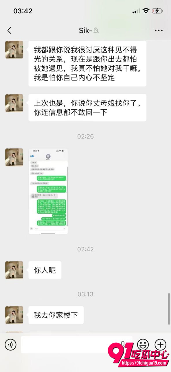 广东彭建新出轨事件12