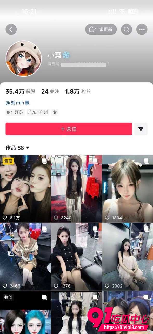 夜巴黎12