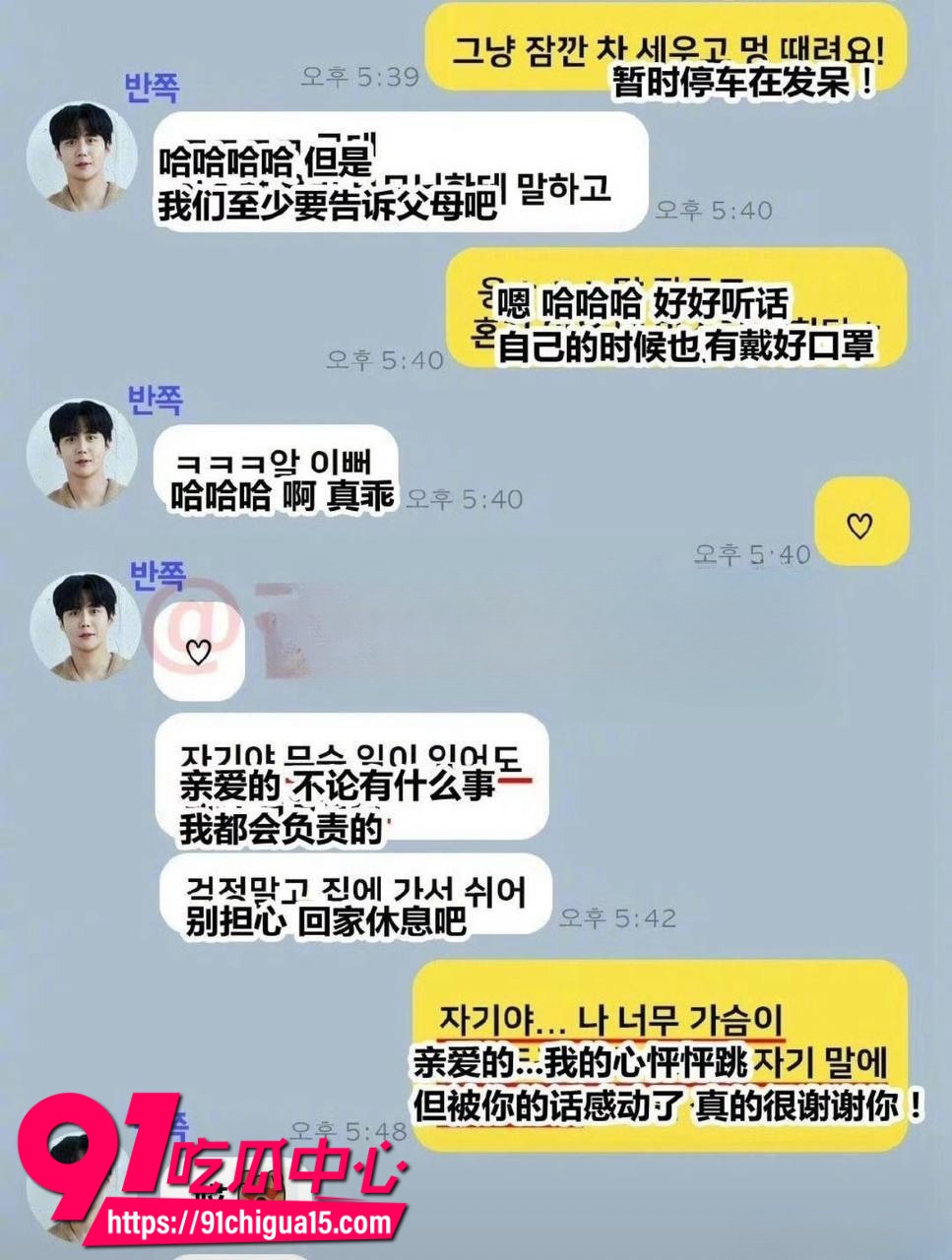 韩国男演员金宣虎被爆偷税漏税强迫前女友打胎9