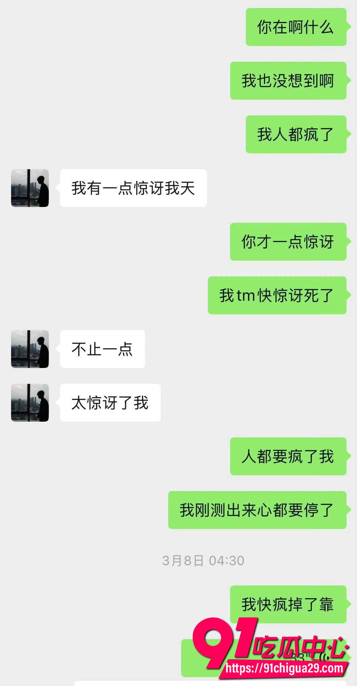 抖音百万韩汶栩30