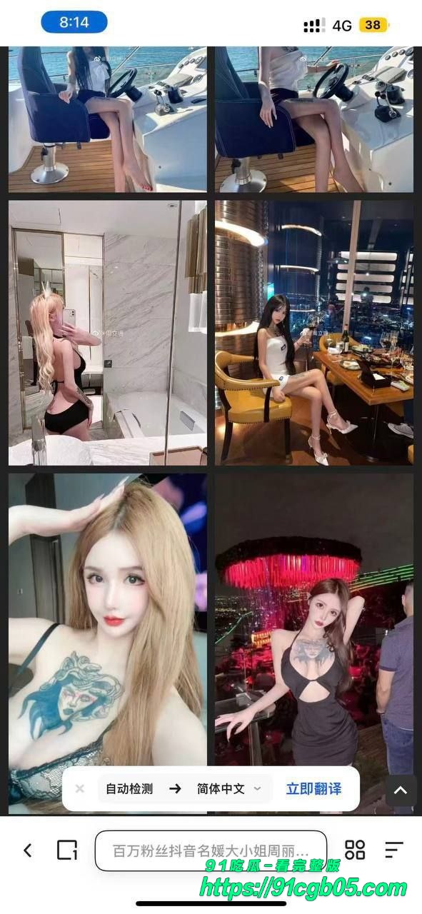 网传 周丽珊 被绑架进了柬埔寨园区,要10万美金7 网传 周丽珊 被绑架进了柬埔寨园区,要10万美金7