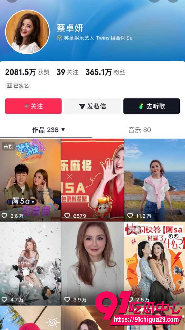 43岁阿Sa蔡卓妍闪婚小10岁健身教练林俊贤2