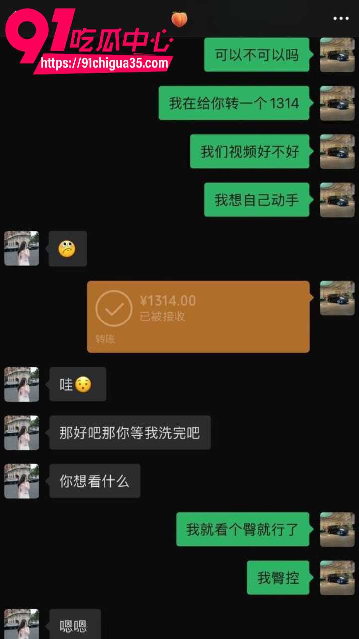 广州大学老师黎巴拉15 广州大学老师黎巴拉15