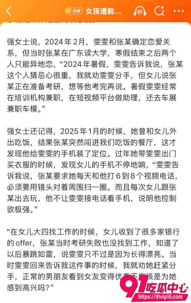 张一洒28