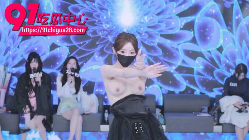 韩国BJ脱衣舞女团熊猫班第七季俄罗斯轮盘6