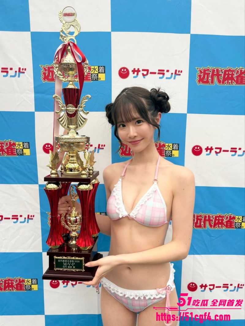 日本女优白上咲花新片宣传火爆出圈07