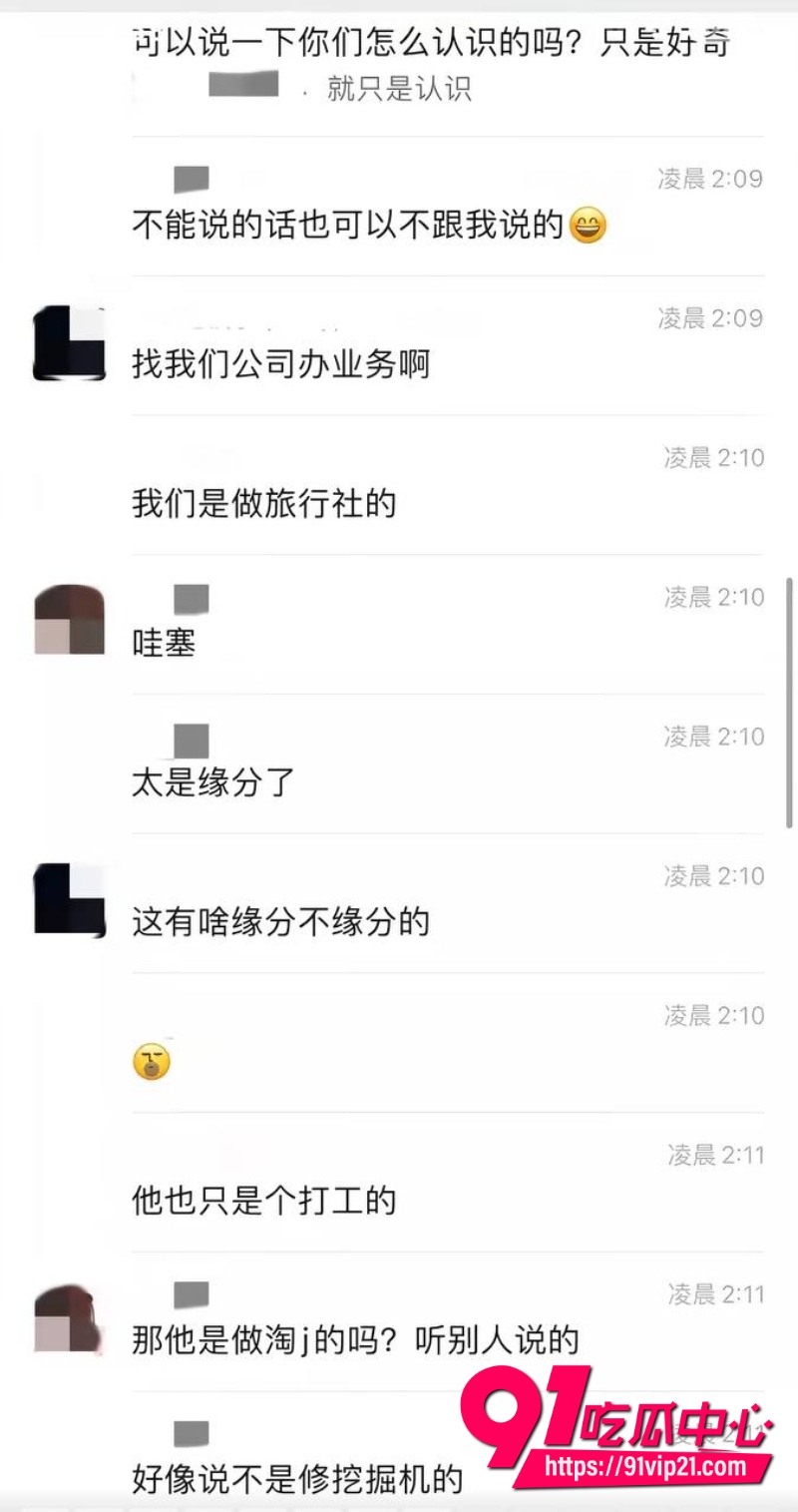 抖音百万网红哎呦喂你江哥22