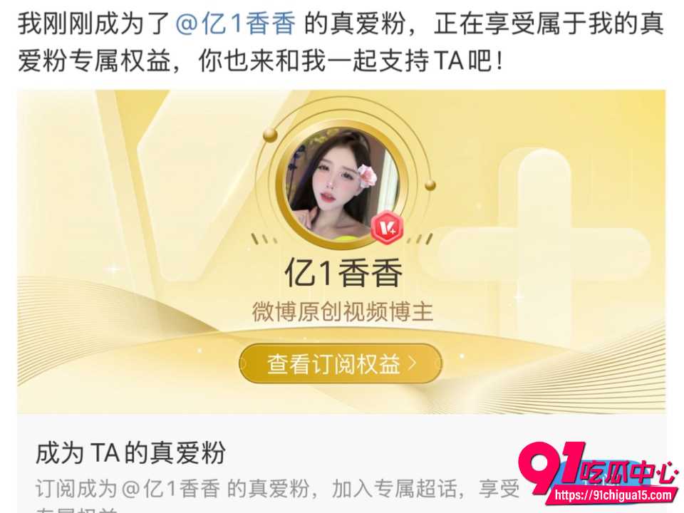 巨乳网红亿1香香私密福利曝光2 巨乳网红亿1香香私密福利曝光2