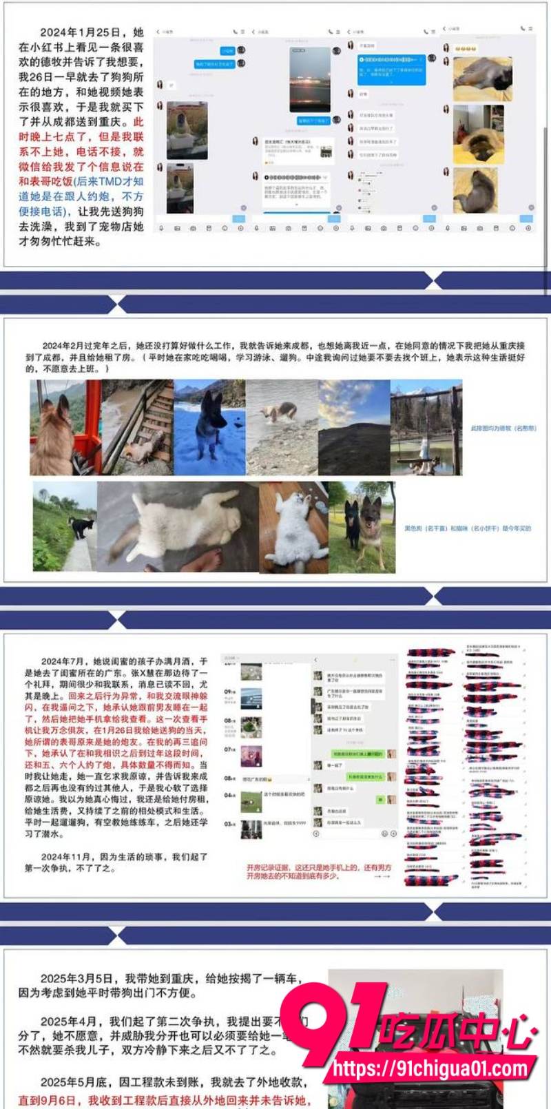 四川渣男包养性瘾M小母狗张晓慧3 四川渣男包养性瘾M小母狗张晓慧3