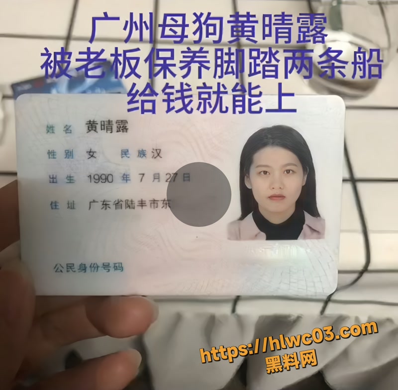 广州前台母狗黄晴露 脚踏两条船给钱就上 工位自慰视频流出