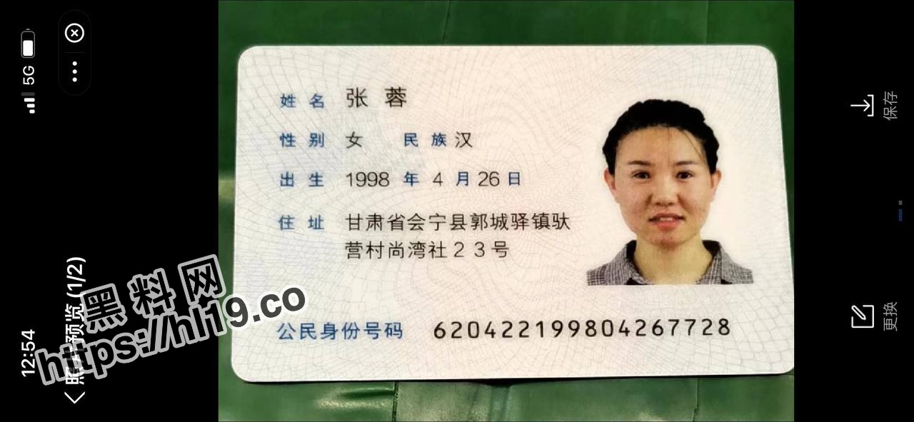 【独家曝光】甘肃会宁县 张蓉 与男友在一起时P腿六七个男人！还有偷情视频及身份证等被曝光～